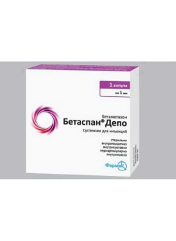 Бетаспан Депо суспензия д/инъек 7мг/мл амп 1мл N 1
