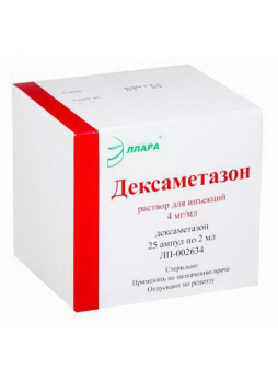 Дексаметазон амп 4мг/мл 1мл N 25