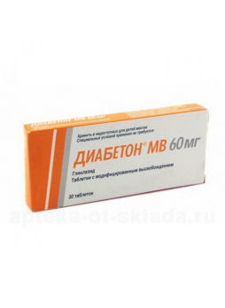 Диабетон МВ (гликлазид) тб п/об 60мг N 30