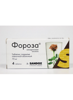 Фороза тб п/о плен 70 мг N 4