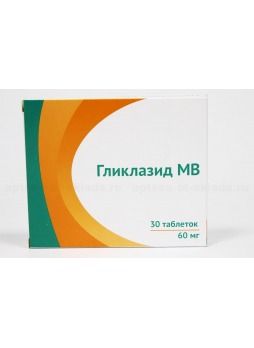 Гликлазид МВ тб 60 мг N 30
