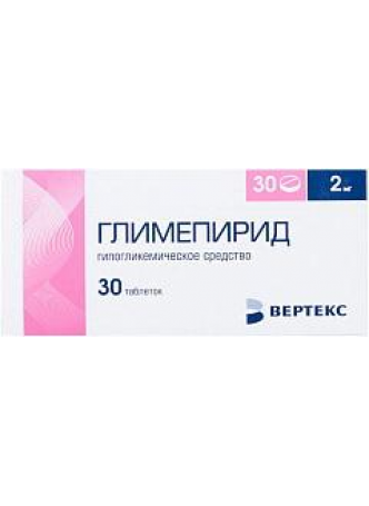 Глимепирид Вертекс тб 2 мг N 30 оптом