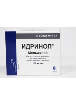 Идринол р-р в/в парабульб введ 100мг/мл 5мл N 10