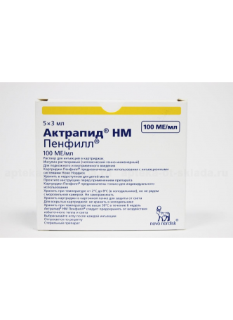 Инсулин Актрапид НМ Пенфилл амп 100МЕ/мл 3мл N 5
