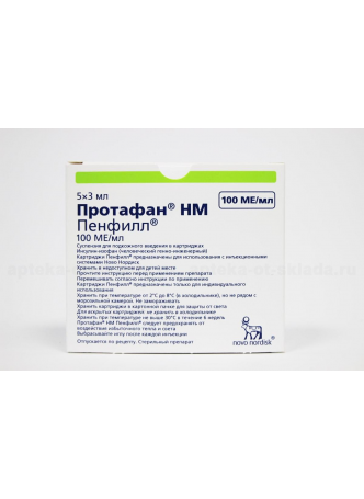 Инсулин Протафан НМ пенфилл сусп д/ин 100МЕ/мл 3мл N 5 оптом