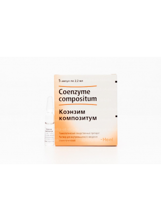 Коэнзим композитум амп 2.2мл N 5 оптом