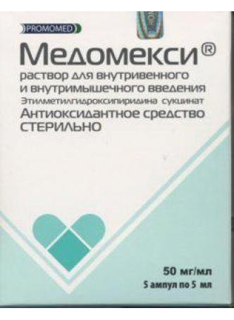 Медомекси р-р в/в в/м введ 50 мг/мл 5 мл амп N 5