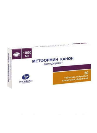Метформин Канон тб п/о плен 1000 мг N 30