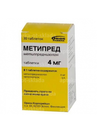 Метипред тб 4мг N 30 оптом