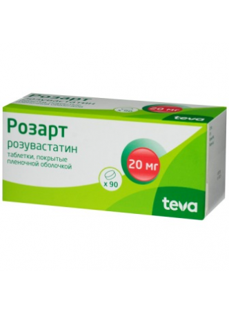 Розарт тб п/о плен 20 мг N 90