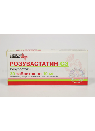 Розувастатин инструкция по применению таблетки взрослым. Розувастатин СЗ 20 мг. Розувастатин 10мг Виал. Розувастатин Северная звезда 10 мг 90. Розувастатин-СЗ 10мг. №90 таб. П/П/О /Северная звезда/.