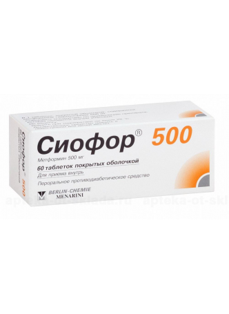 Сиофор 500 тб 500мг N 60