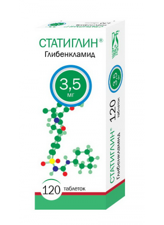 Статиглин таб 3,5мг N 120 оптом