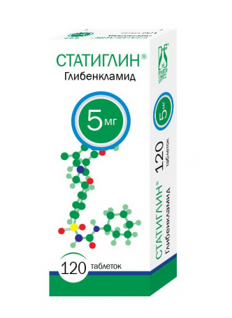 Статиглин таб 5мг N 120 оптом