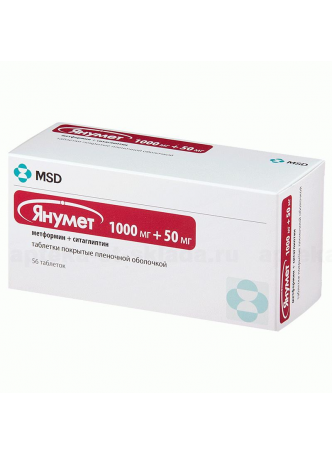 Янумет 1000мг+50 мг таб п/о плен N 56 оптом