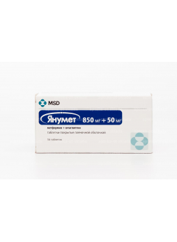 Янумет 850/50мг тб п/о плен N 56