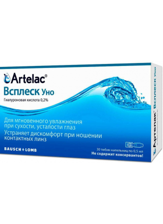 Артелак Всплеск уно р-р офтальмологич увлажн 0,5 мл N 30