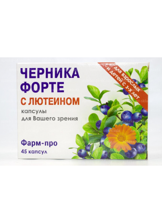 Черника-форте с лютеином капс N 45 оптом
