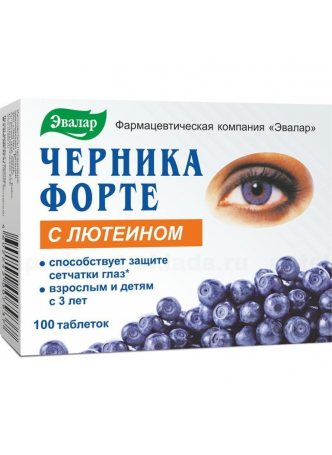Черника форте с лютеином таб N 100 оптом