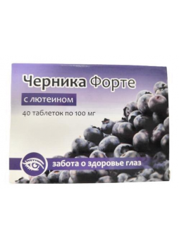 Черника форте с лютеином таб N 40