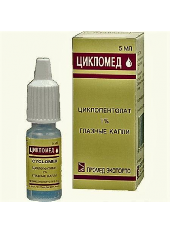 Цикломед капли глазн 1% фл 5мл N 1 оптом