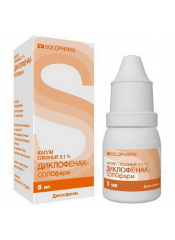 Диклофенак-Солофарм капли глазн 0.1% фл-кап 5мл N 1