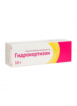 Гидрокортизон Озон мазь 1% 10г N 1