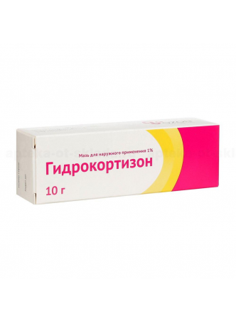Гидрокортизон Озон мазь 1% 10г N 1 оптом