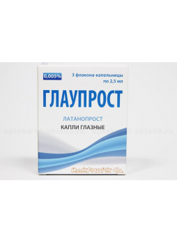 Глаупрост капли глазн 0,005% 2,5 мл фл-кап N 3