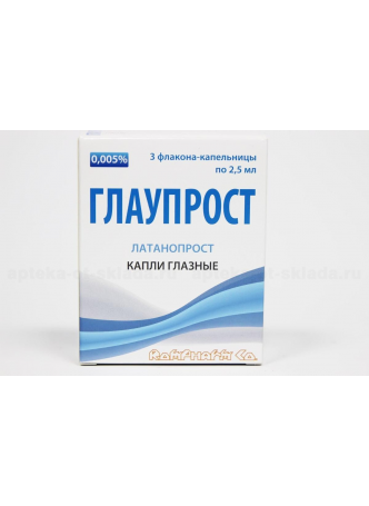 Глаупрост капли глазн 0,005% 2,5 мл фл-кап N 3 оптом