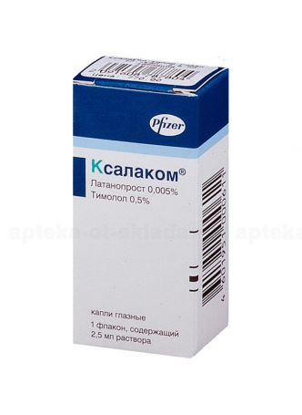 Ксалаком капли глазн 0.005% фл-кап 2.5мл N 1