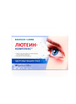 Лютеин-комплекс тб N 60