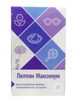 Лютеин Максимум капс N 30