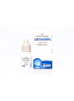 Офтаквикс капл глаз 0,5% 5мл N 1