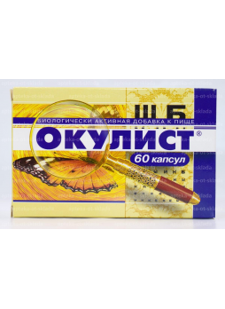 Окулист капс N 60