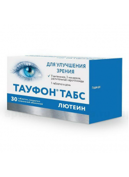Тауфон Табс Лютеин таб п/о плен N 30