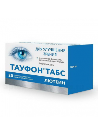 Тауфон Табс Лютеин таб п/о плен N 30 оптом