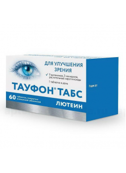 Тауфон Табс Лютеин таб п/о плен N 60