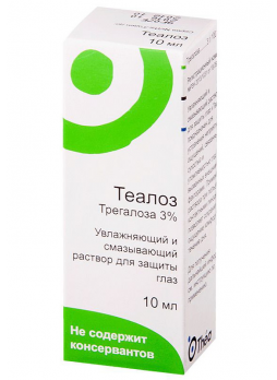 Теалоз р-р 10 мл N 1