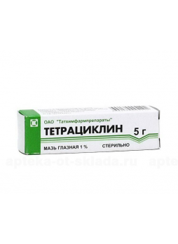 Тетрациклин мазь глазная 1% 5 г N 1