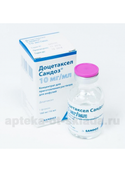 Доцетаксел Сандоз концентрат д/пригот р-ра д/инф 10 мг/мл фл 16 мл N 1