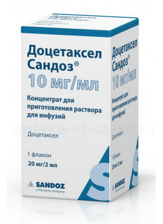 Доцетаксел Сандоз концентрат д/пригот р-ра д/инф 10 мг/мл фл 2 мл N 1