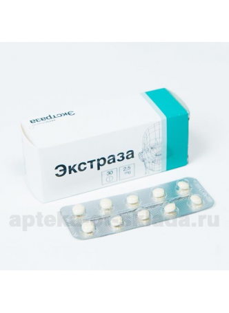 Экстраза тб п/о 2,5мг N 30