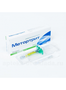 Метортрит р-р д/инъек 10мг/мл 10мг шпр 1мл N 1