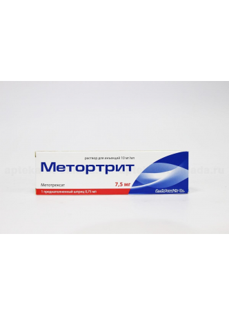 Метортрит р-р д/инъек 10мг/мл 7,5мг шпр 0,75мл N 1 оптом