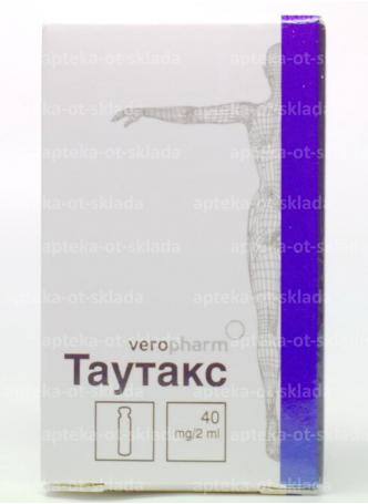 Таутакс концентрат д/пригот р-ра д/инфуз 20 мг/мл 2мл флак N 1