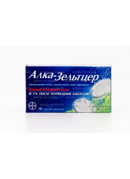 Алка-зельтцер тб раств N 10