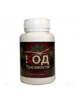 Код трезвости капс N 60