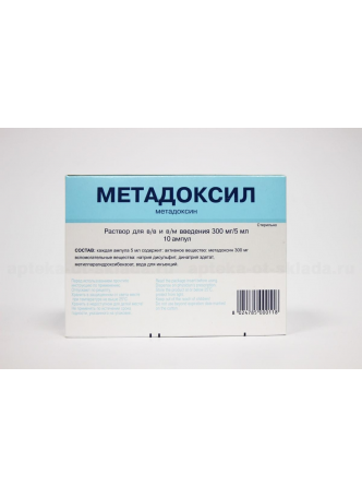 Метадоксил р-р в/в в/м 300мг/5мл 5мл N 10 оптом