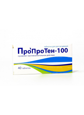 Пропротен-100 тб N 40